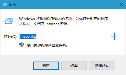 win10系统删除多余开机选择的方法,系统系统开机默认选择