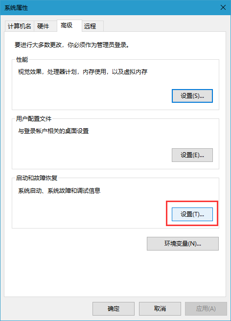 win10系统删除多余开机选择的方法,系统系统开机默认选择