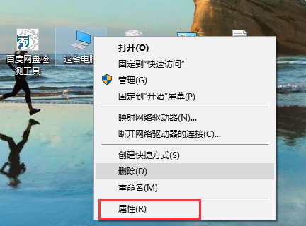 win10系统删除多余开机选择的方法,系统系统开机默认选择