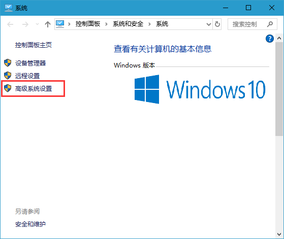 win10系统删除多余开机选择的方法,系统系统开机默认选择