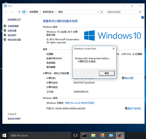 win10ɼc#μwin10ϵͳ