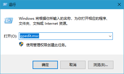 Win10提示为对电脑进行保护已阻止此应用怎么办