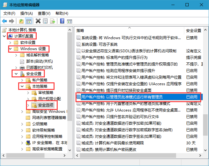 Win10提示为对电脑进行保护已阻止此应用怎么办