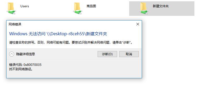 win10繲ļгִ޷ν