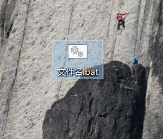 win10系统文件夹中如何批量提取文件名称?