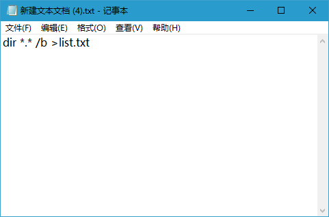 win10系统文件夹中如何批量提取文件名称?