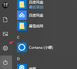 win10电脑系统文件属性扩展名更改方法