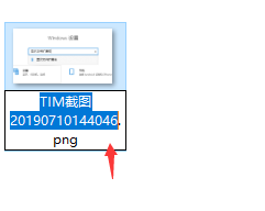 win10电脑系统文件属性扩展名更改方法