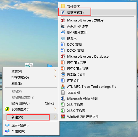 Win10清空剪贴板的方法,Win10如何清空剪贴板?