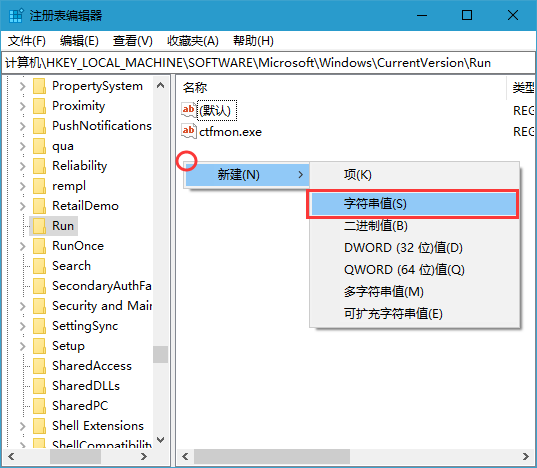 Win10增加系统启动项的方法,Win10如何增加系统启动项?