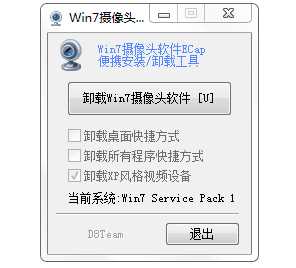 Win7ɾƵ豸ķ