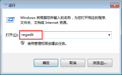Win7电脑如何关闭任务栏略缩图？