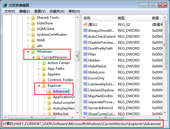 Win7电脑如何关闭任务栏略缩图？