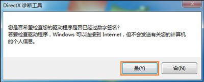 win10dnf图表系统组建修复方法