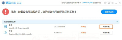 win10dnf图表系统组建修复方法