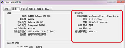 win10dnf图表系统组建修复方法