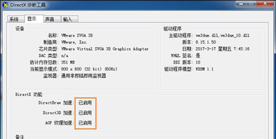 win10dnf图表系统组建修复方法