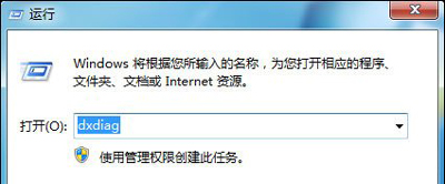 win10dnf图表系统组建修复方法