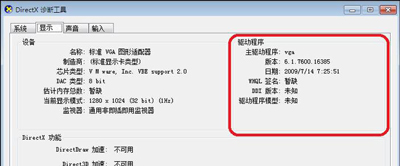 win10dnf图表系统组建修复方法