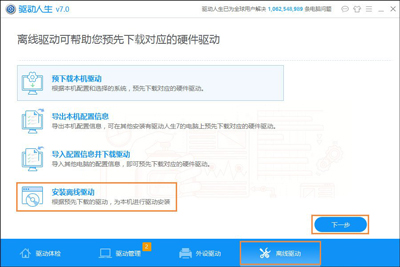 win10dnf图表系统组建修复方法
