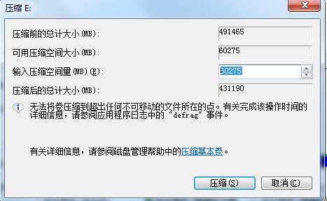 Win7ΰһ̿ռ仮һ̣