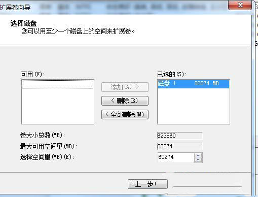 Win7ΰһ̿ռ仮һ̣
