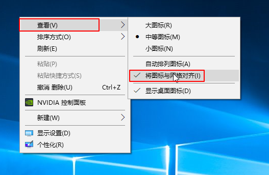 图解win7、win10创意电脑桌面图标摆放的方法