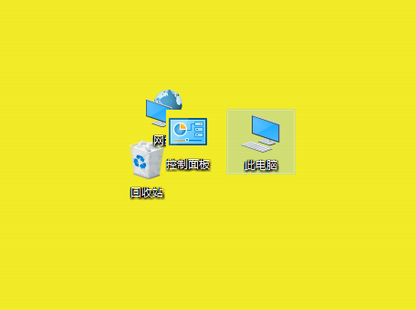 图解win7、win10创意电脑桌面图标摆放的方法