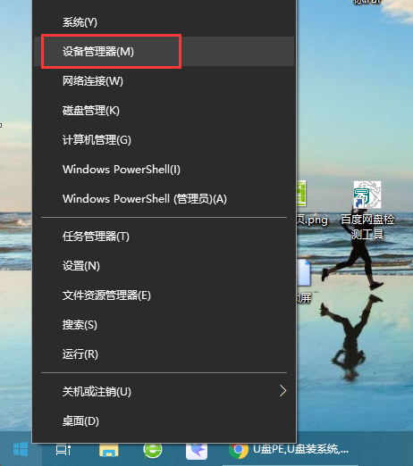 win10系统关闭硬盘写入缓存的操作方法