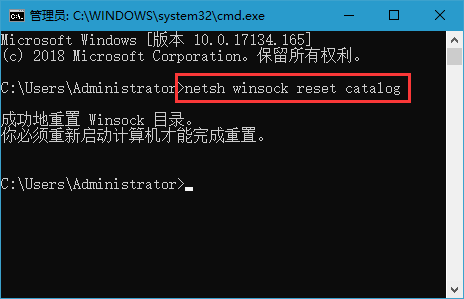 Win10电脑提示“依赖服务或组无法启动”如何解决?