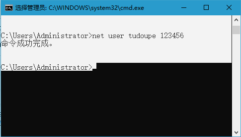 win10系统cmd命令提示符如何复制粘贴