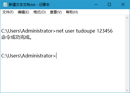win10系统cmd命令提示符如何复制粘贴
