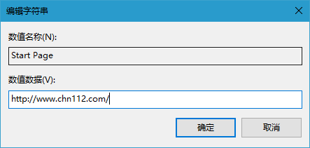 如何在Win10系统的注册表中对主页进行修改