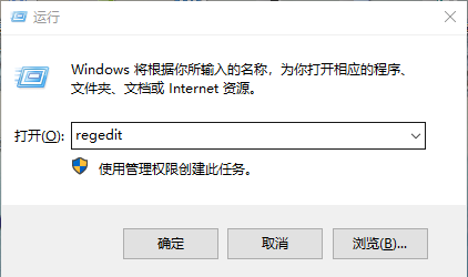 如何在Win10系统的注册表中对主页进行修改
