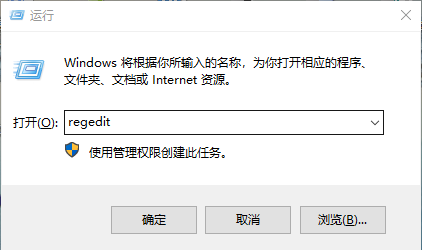 Win10ϵͳעжҳ޸