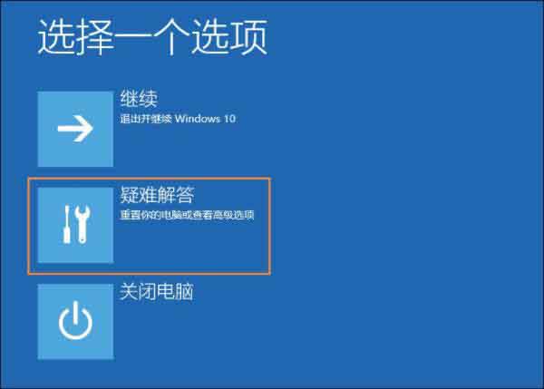 win10系统提示显示器输入不支持怎么办?
