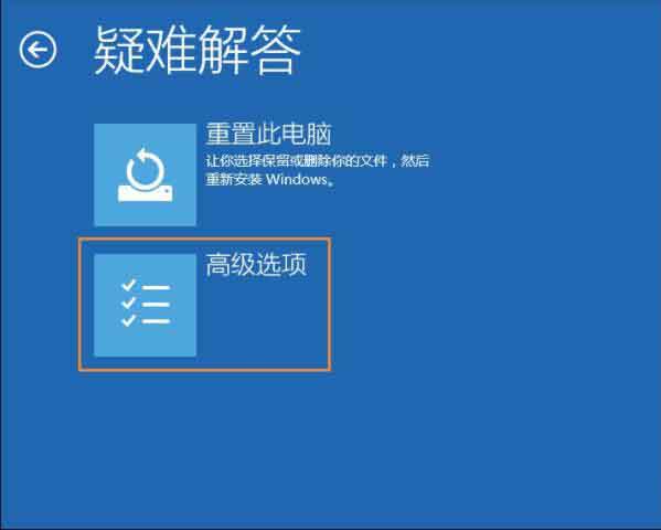 win10系统提示显示器输入不支持怎么办?