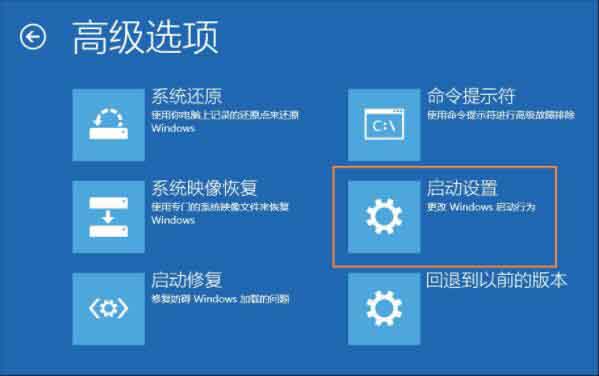 win10系统提示显示器输入不支持怎么办?