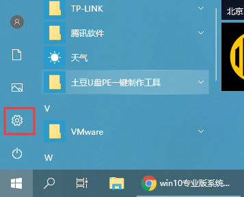 Win10系统更新失败提示0x80070006怎么办?