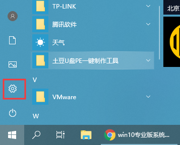 Win10ϵͳʧʾ0x80070006ô죿