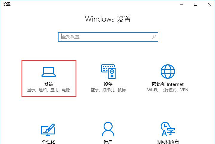 Win10系统更新失败提示0x80070006怎么办?