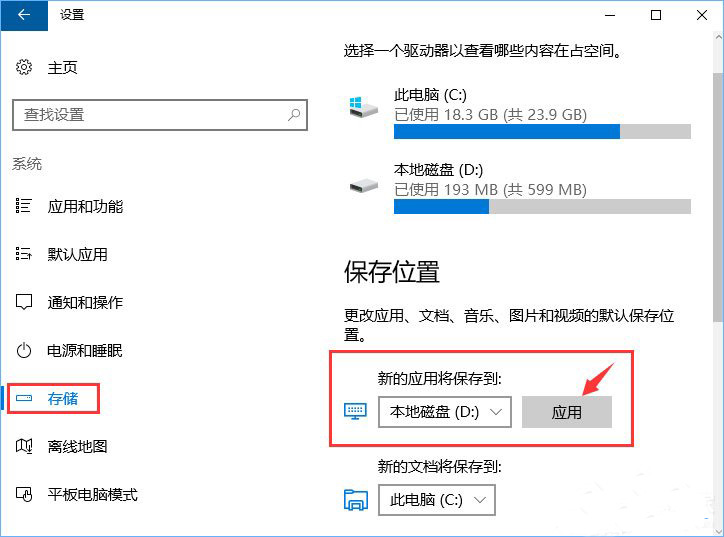 Win10系统更新失败提示0x80070006怎么办?
