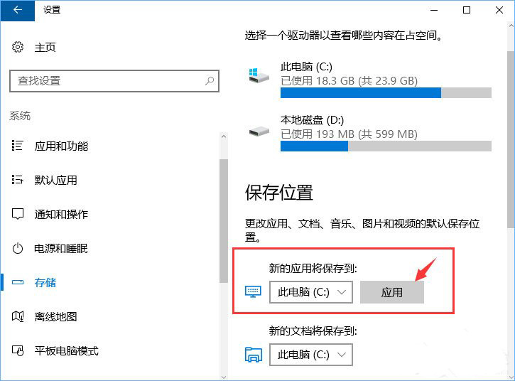 Win10系统更新失败提示0x80070006怎么办?