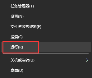 win10系统怎么关闭windows安全警报-组策略