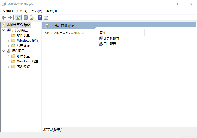 Win10系统注册表被管理员禁用了怎么办?