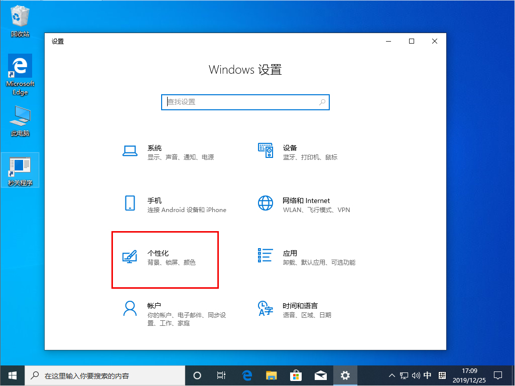 Win10 1909ʼ˵ͼ겻ˣ