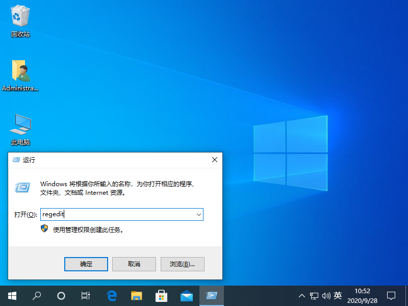 windows10ϵͳעô򿪽