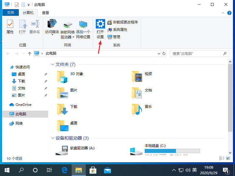 windows10ƽģʽʹͼĽ̳