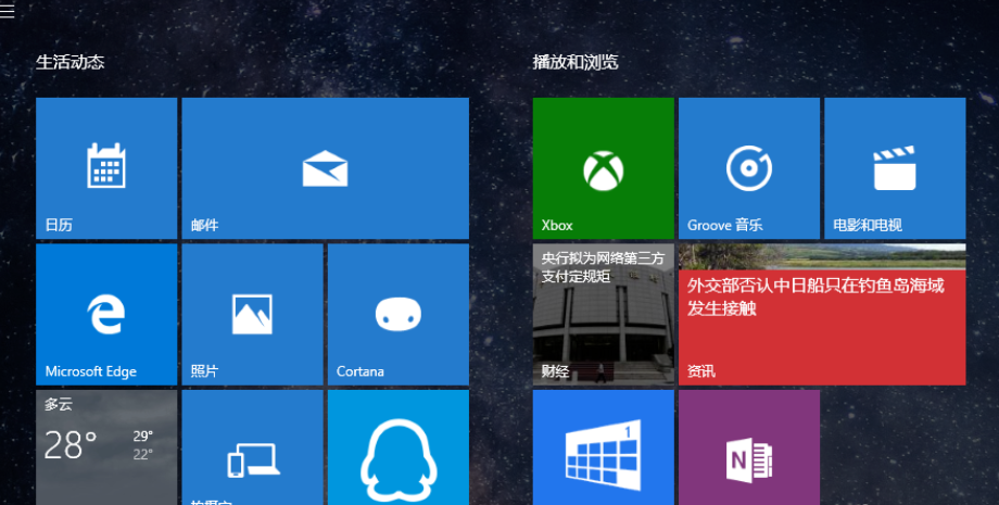 windows10ƽģʽʹͼĽ̳