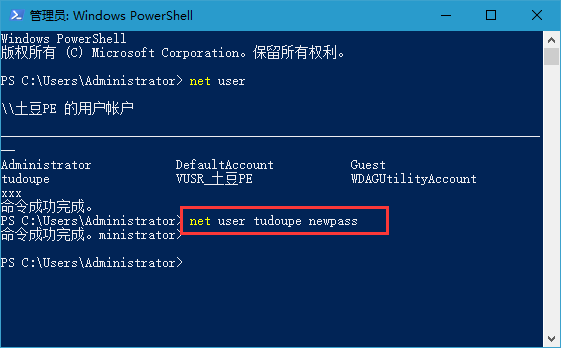 Windows PowerShellwin10ԱĲ裿